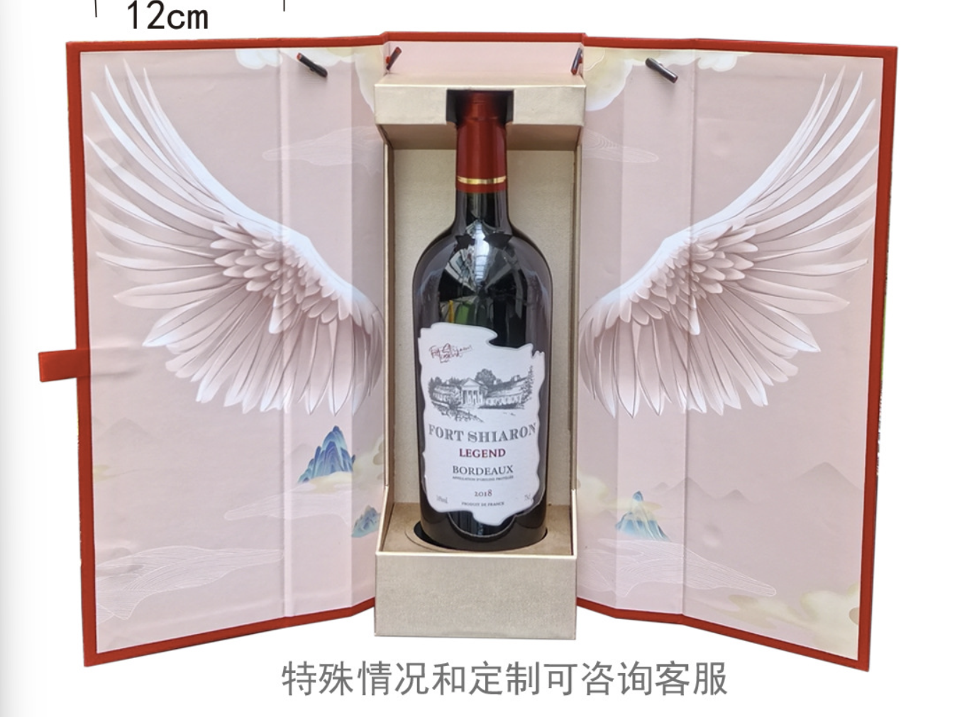 Luxury Rigid Wine Gift Box with Handle – 750ml Bottle Packaging, Custom Logo Available