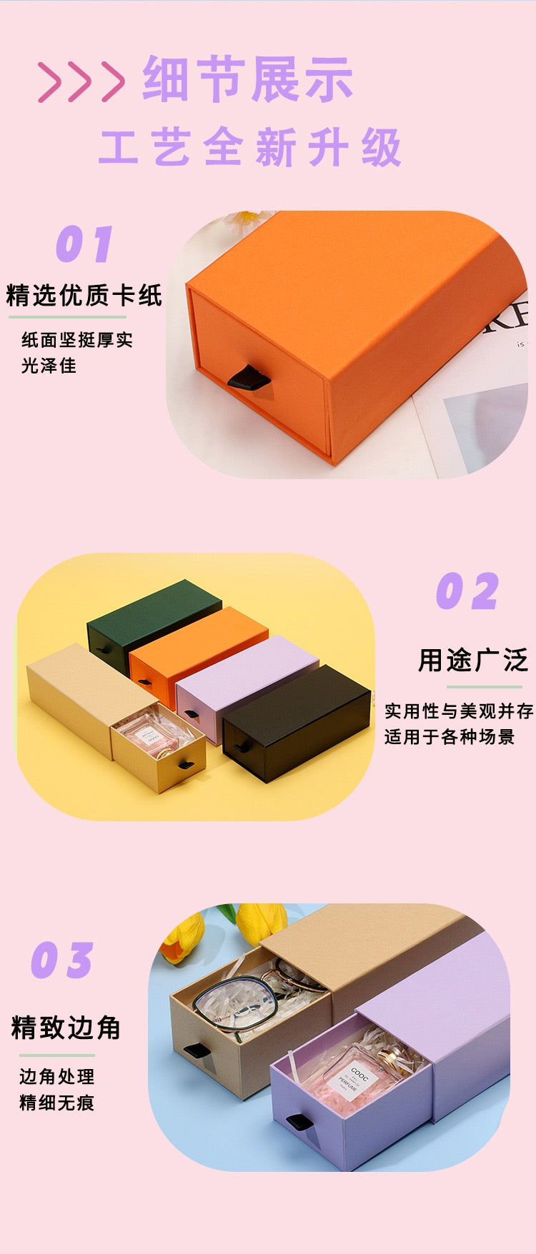 Custom Drawer Gift Box with Ribbon Pull | Luxury Sliding Rigid Packaging Box with Free Logo