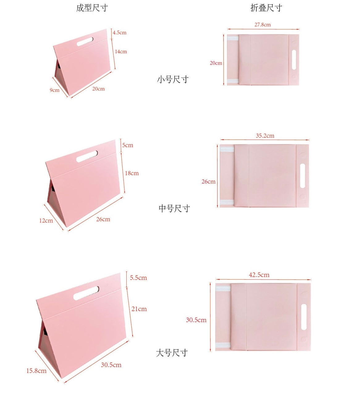 Foldable Triangle Gift Box with Handle | Portable Display Packaging Box for Retail & Gifts