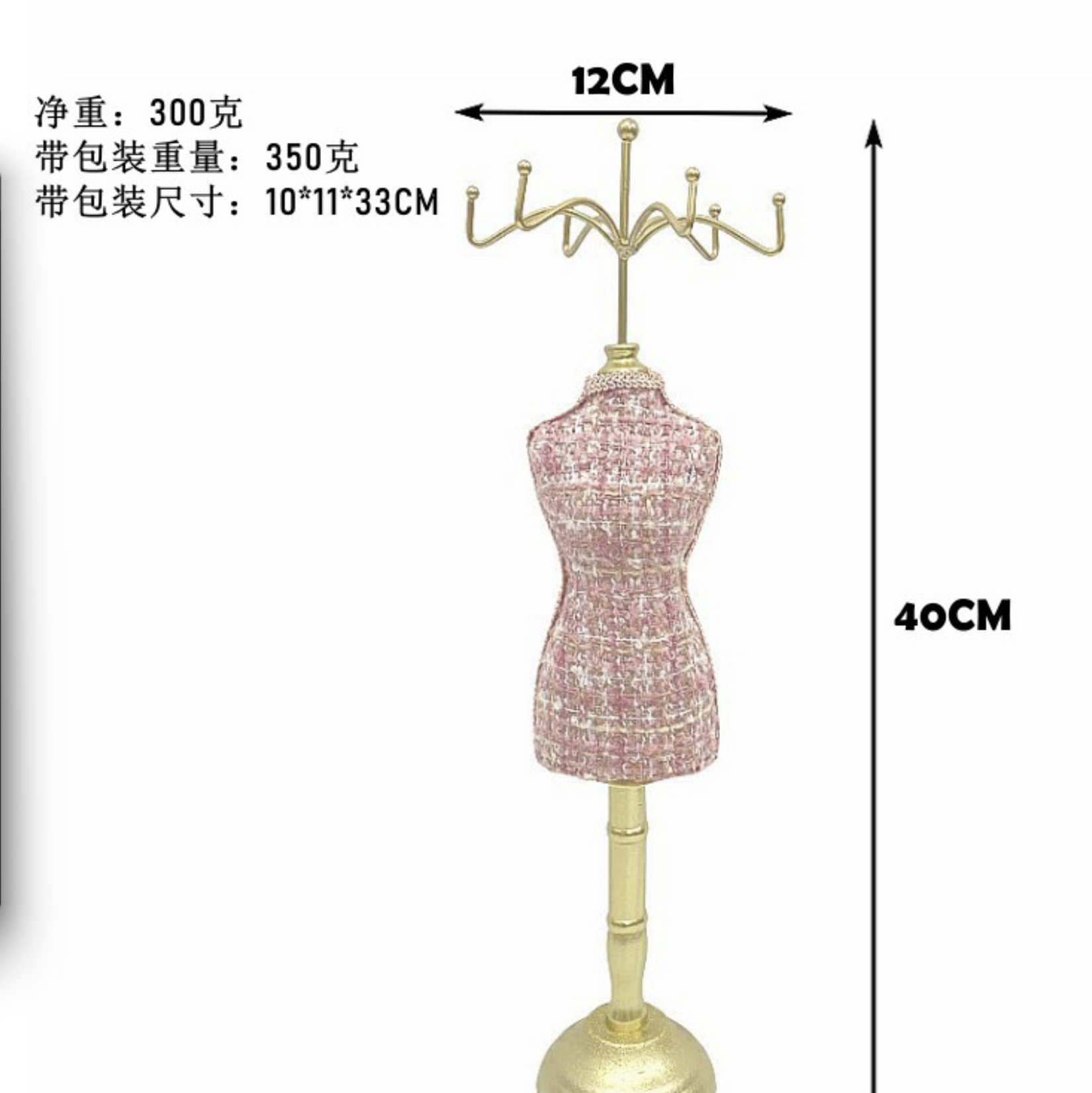 Luxury Jewelry Organizer Set with Mannequin & Tray – Decorative Storage for Rings, Necklaces & Accessories