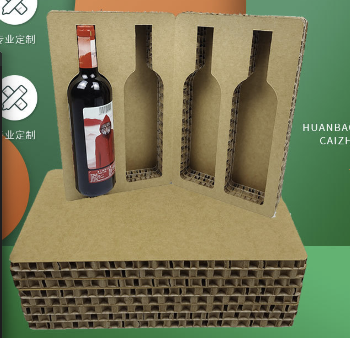 Eco-Friendly Corrugated Wine Bottle Gift Box | Protective Wine Packaging