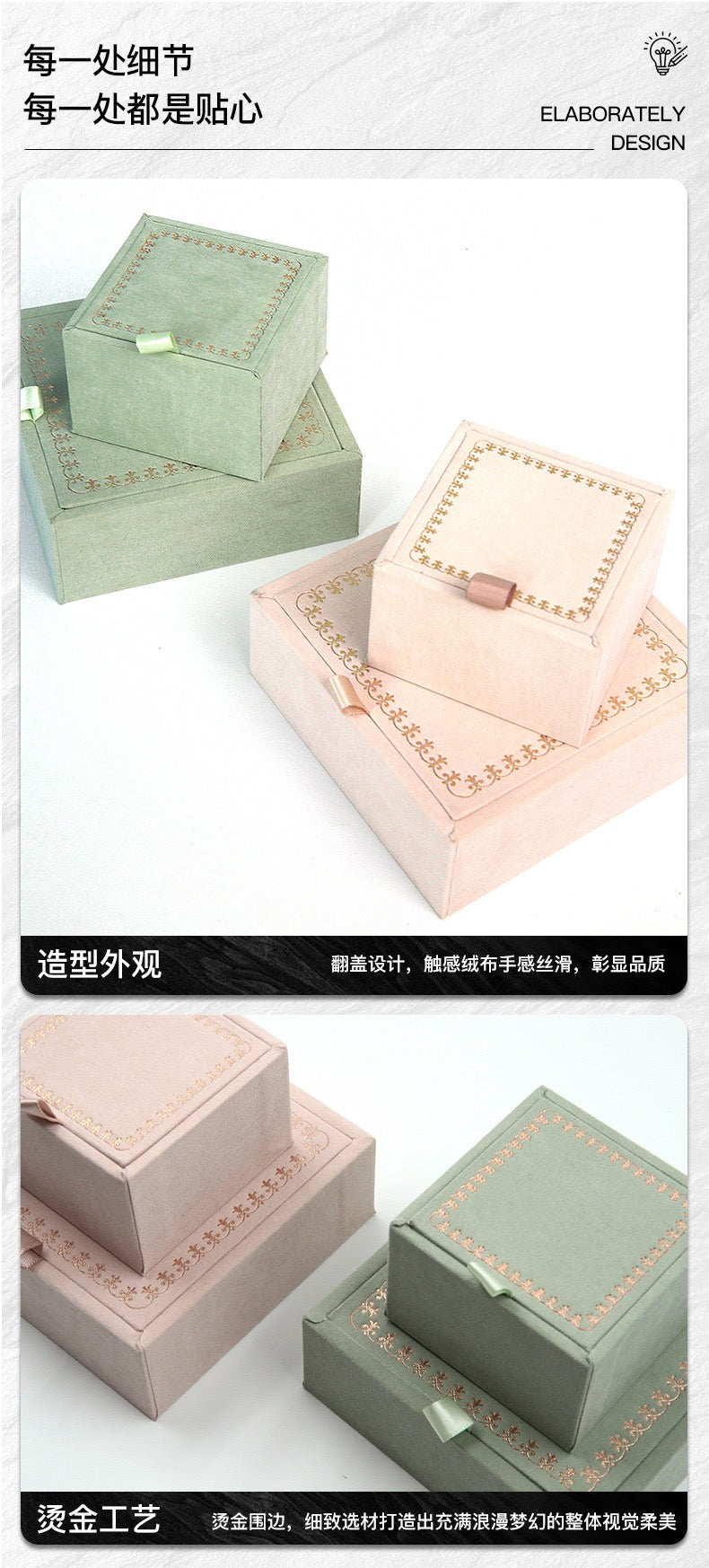 Luxury Velvet Jewelry Box | Flannel Ring & Necklace Gift Packaging Box