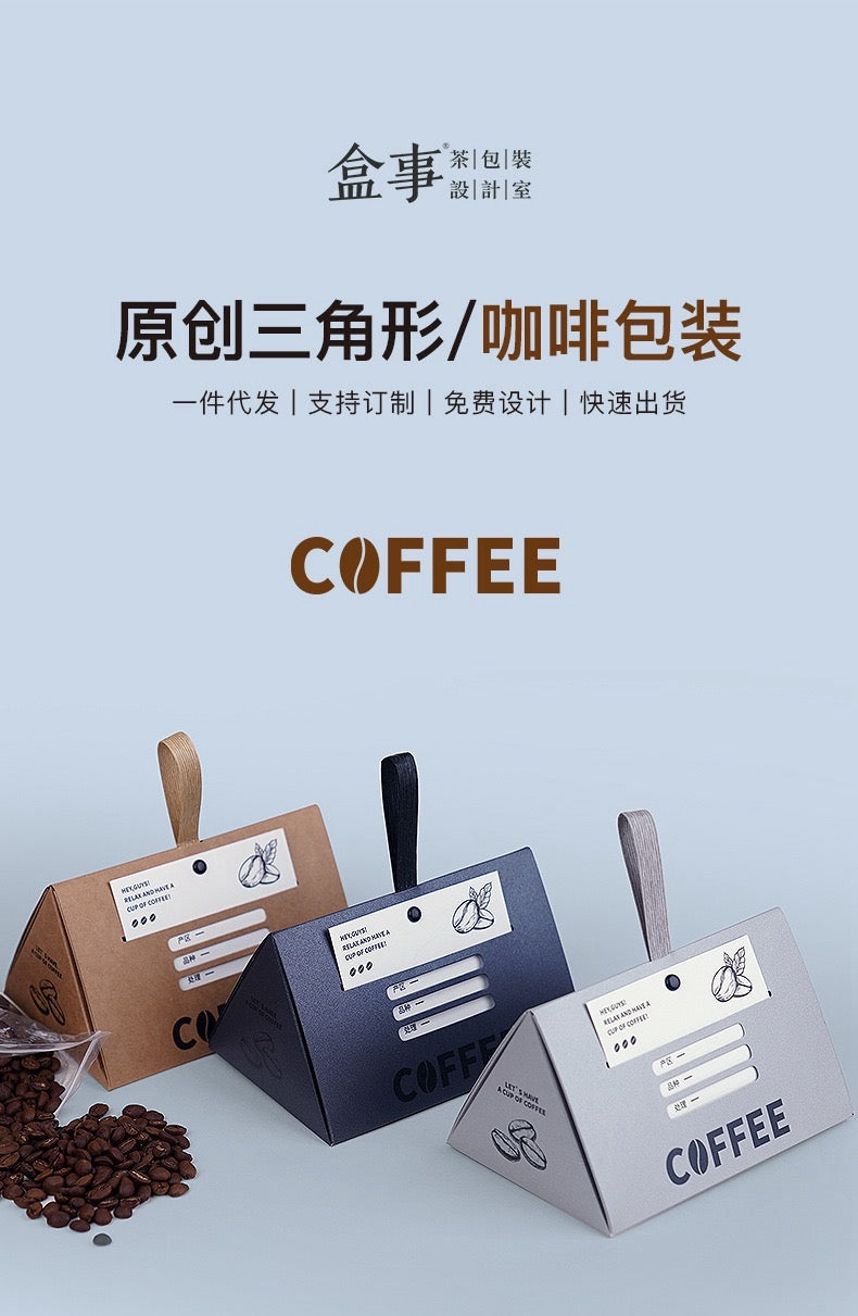 Custom Coffee Packaging Box with Insert Card | Kraft Paper Triangle Display Box for Branding