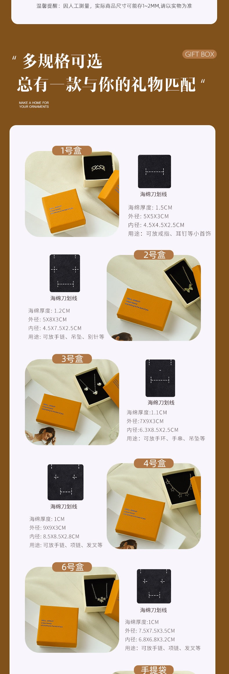 Custom Hinged Lid Jewelry Box Orange Premium Gift Box Packaging with Logo MOQ 500