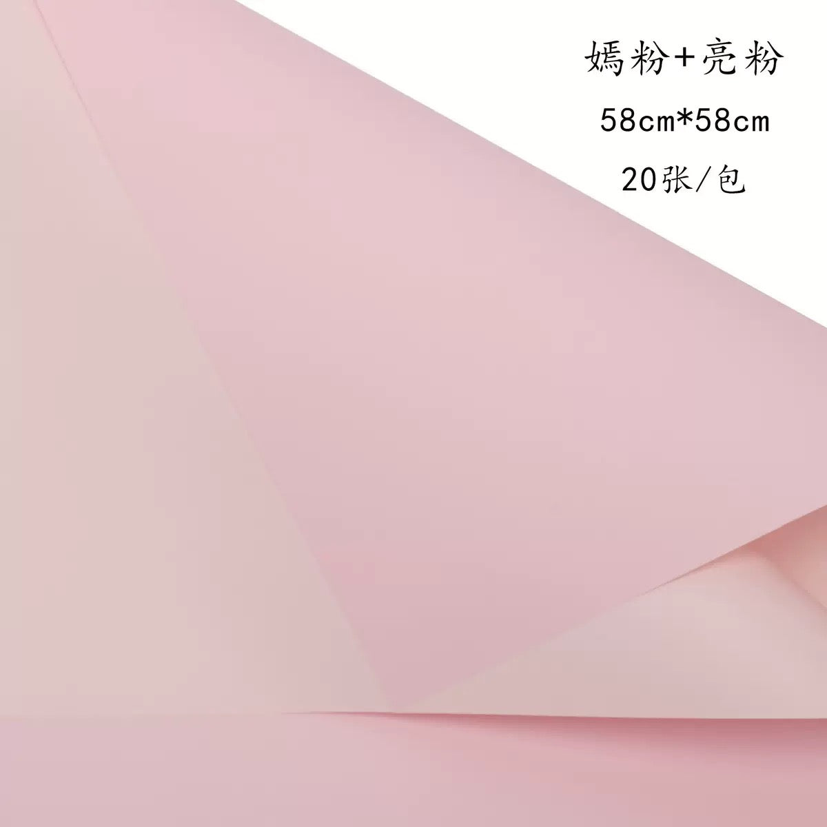 Custom Tissue Wrapping Paper 58×58cm | Gift Packaging Paper for Retail & E-commerce MOQ2000