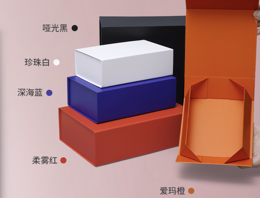 Magnetic Foldable Gift Box with Free Logo | Collapsible Rigid Packaging Box