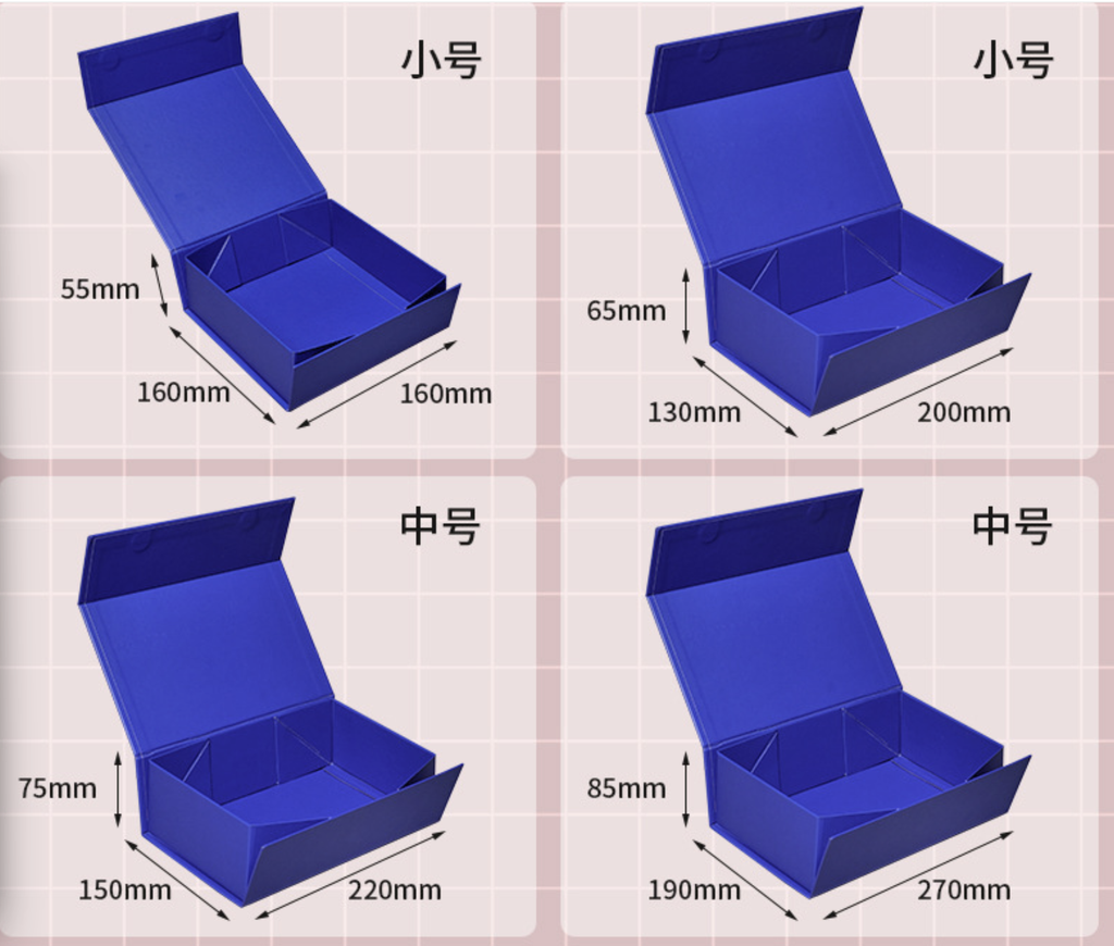 Small Magnetic Foldable Gift Box with Free Logo | Collapsible Rigid Packaging Box