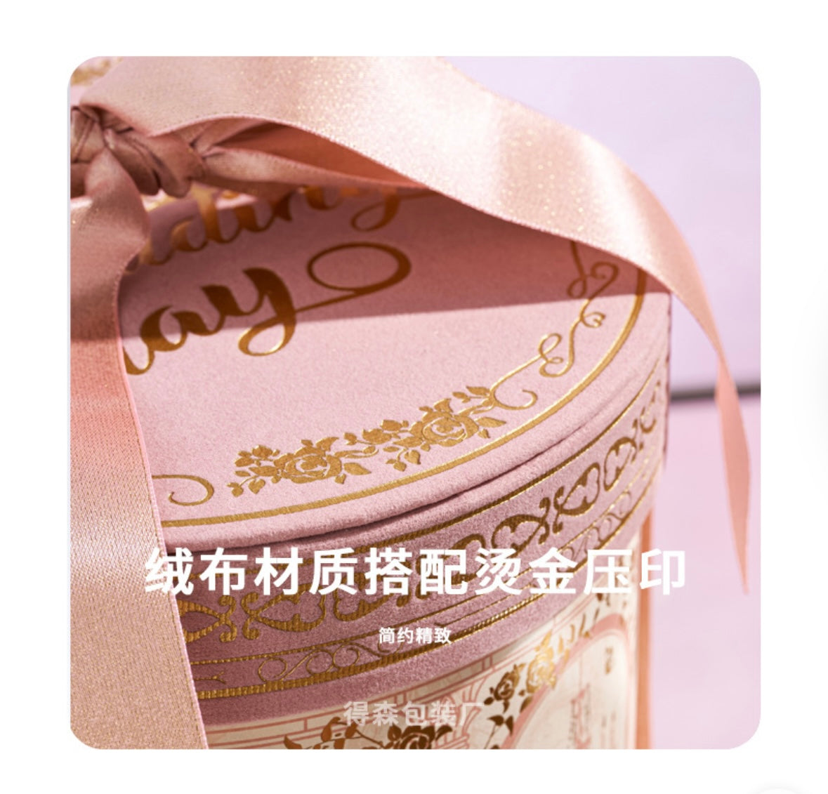 Luxury Round Gift Box with Ribbon Vintage Style Packaging for Wedding Favors and Candy