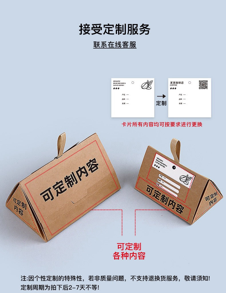 Custom Coffee Packaging Box with Insert Card | Kraft Paper Triangle Display Box for Branding
